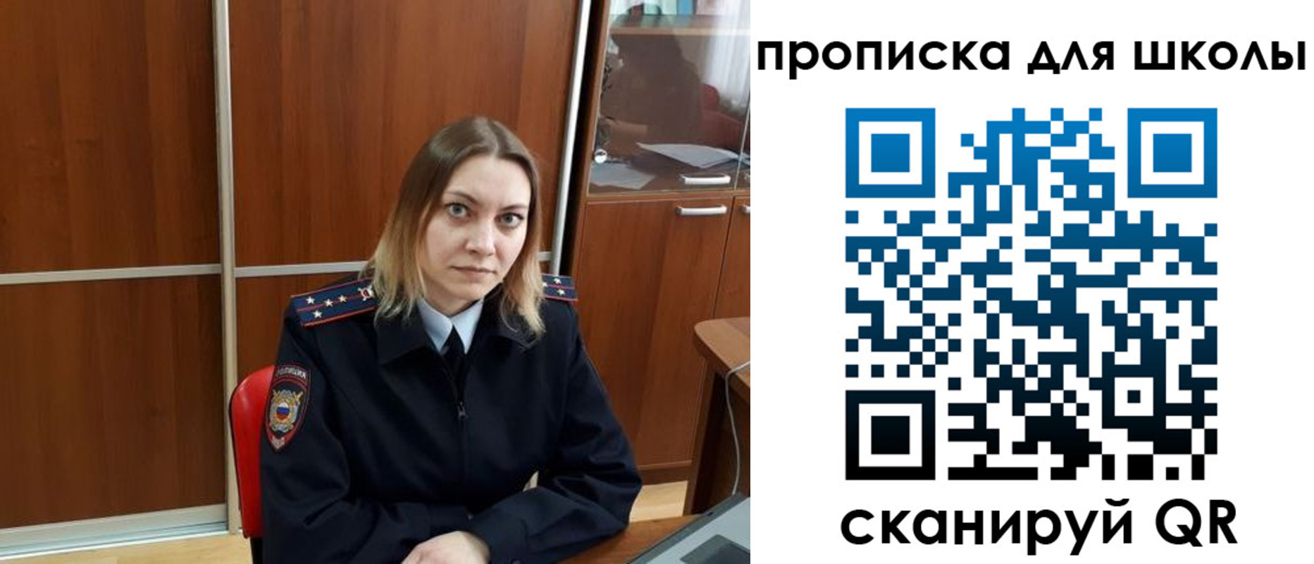 временная регистрация для всех в Владикавказе