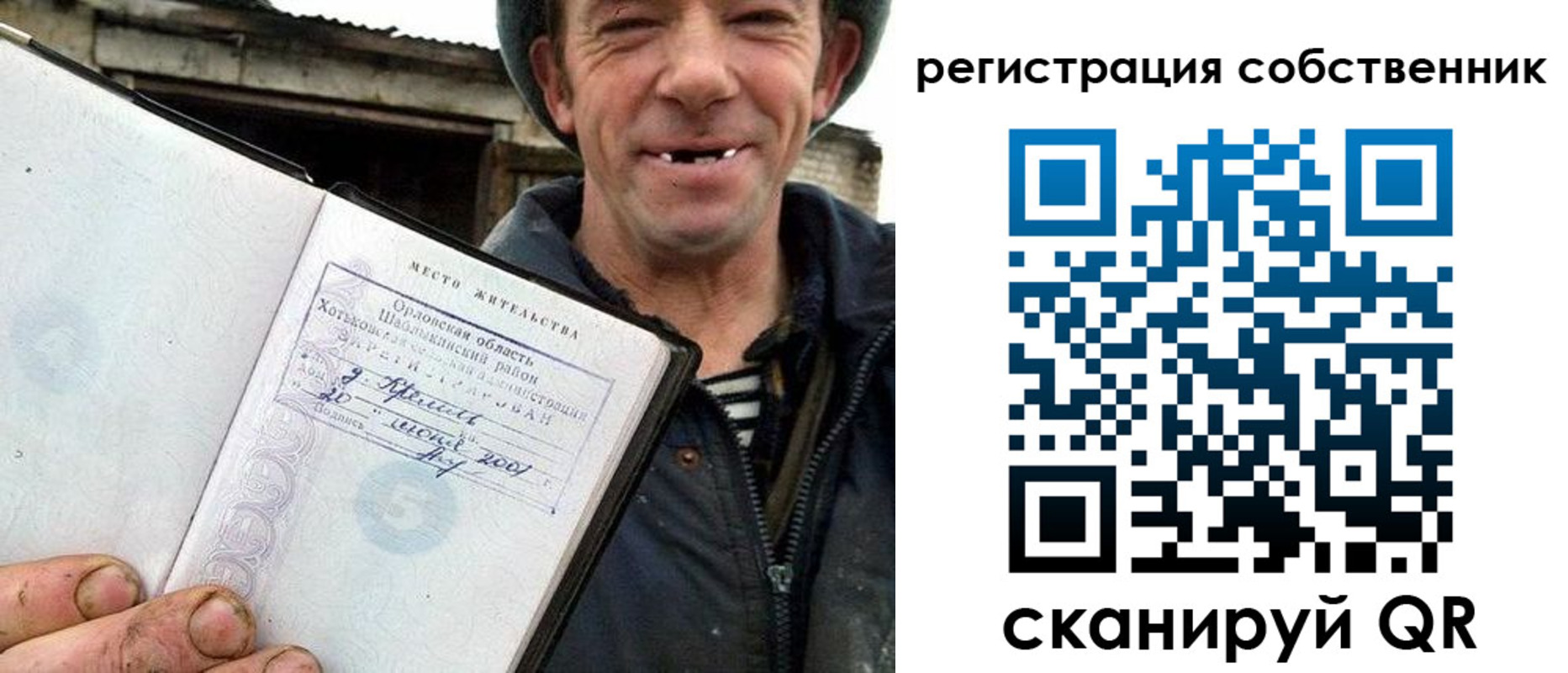миграционный учет в Владикавказе